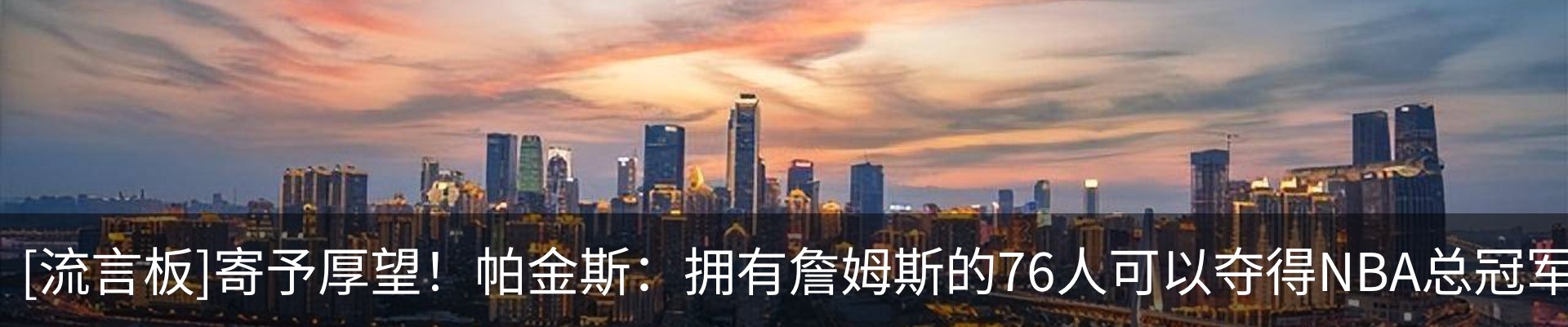 热点资讯